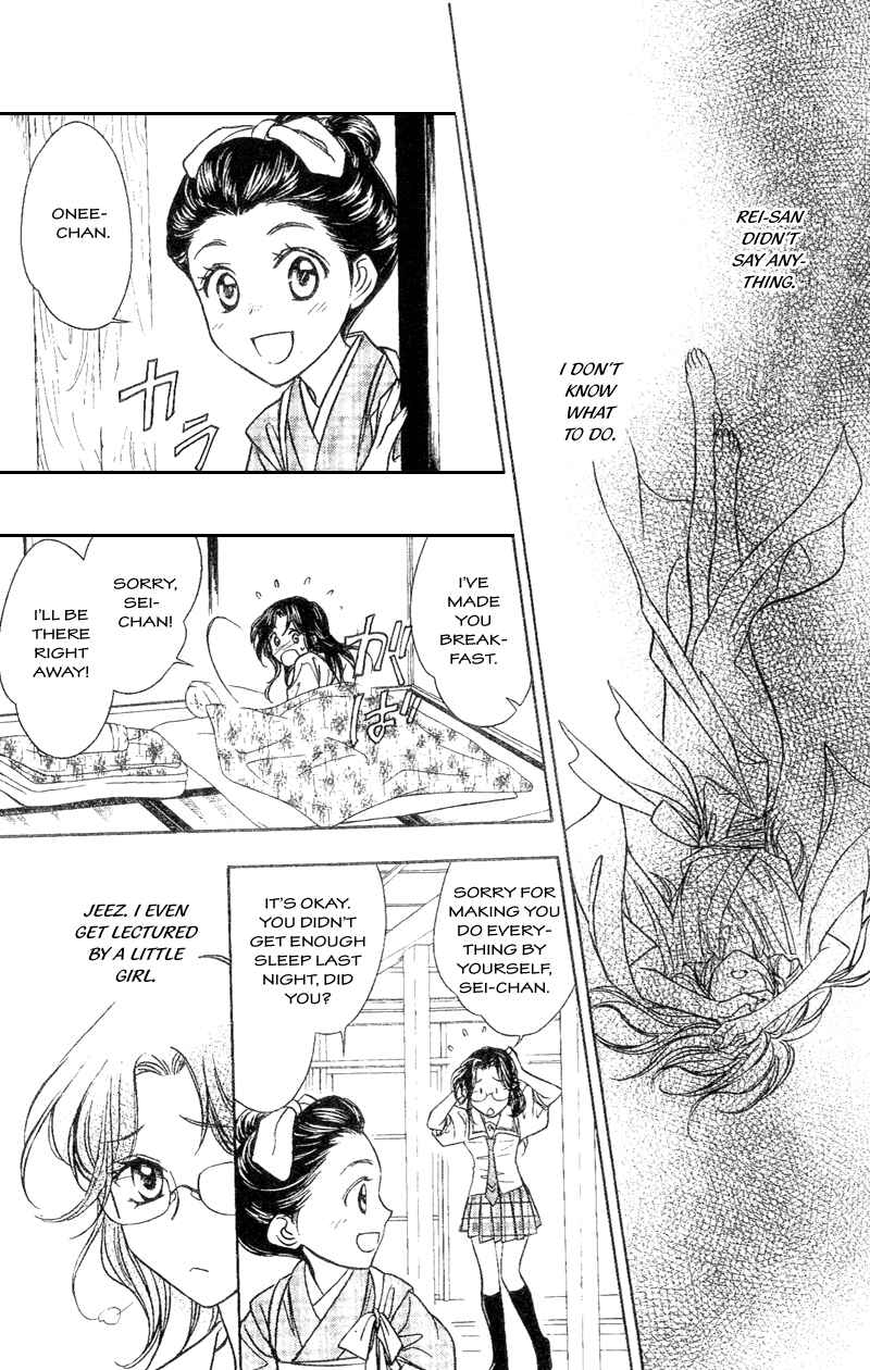 Page 3 Chapter 6 Seirei Gakusha Kidan Reikyou Kaden