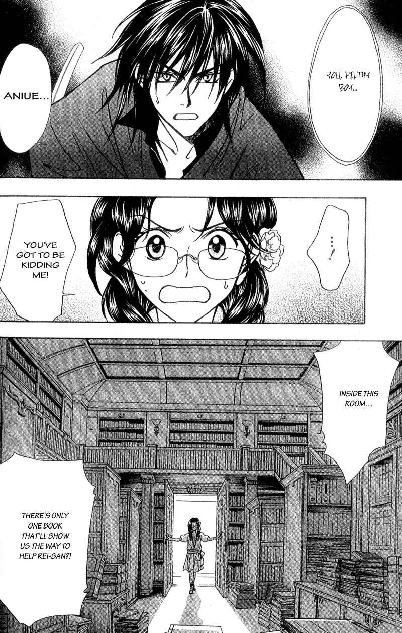 Page 34 Chapter 6 Seirei Gakusha Kidan Reikyou Kaden