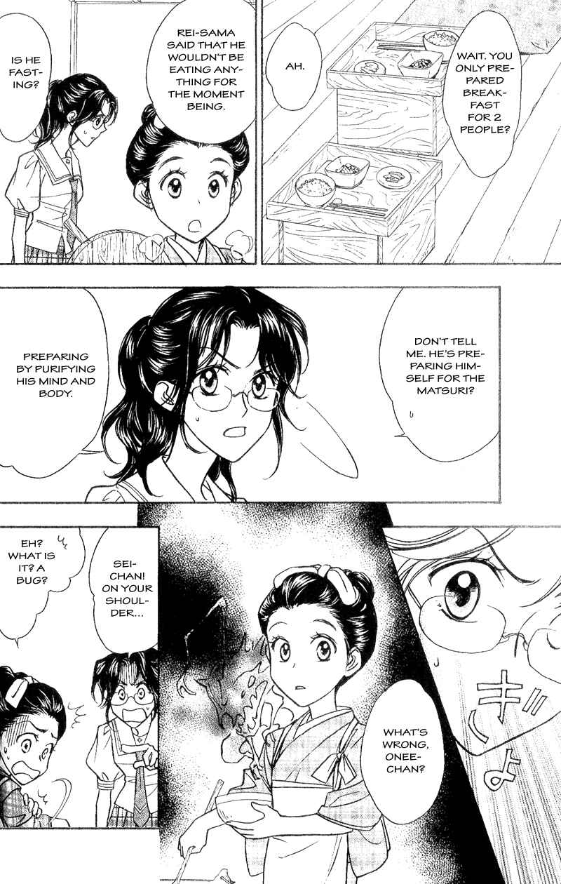 Page 4 Chapter 6 Seirei Gakusha Kidan Reikyou Kaden