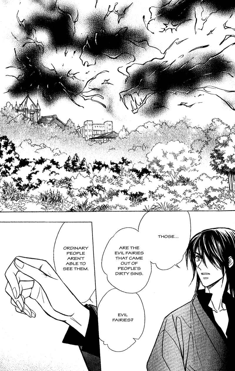 Page 7 Chapter 6 Seirei Gakusha Kidan Reikyou Kaden