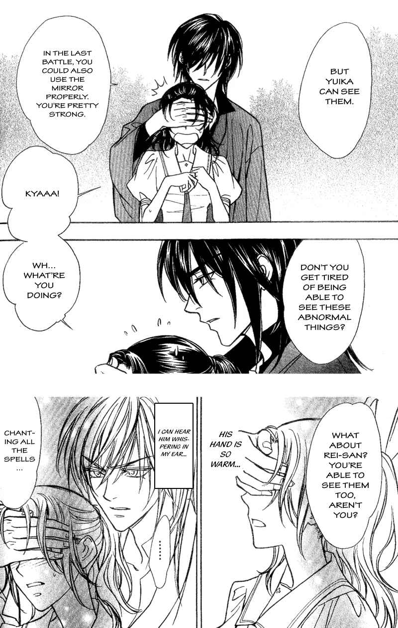Page 8 Chapter 6 Seirei Gakusha Kidan Reikyou Kaden