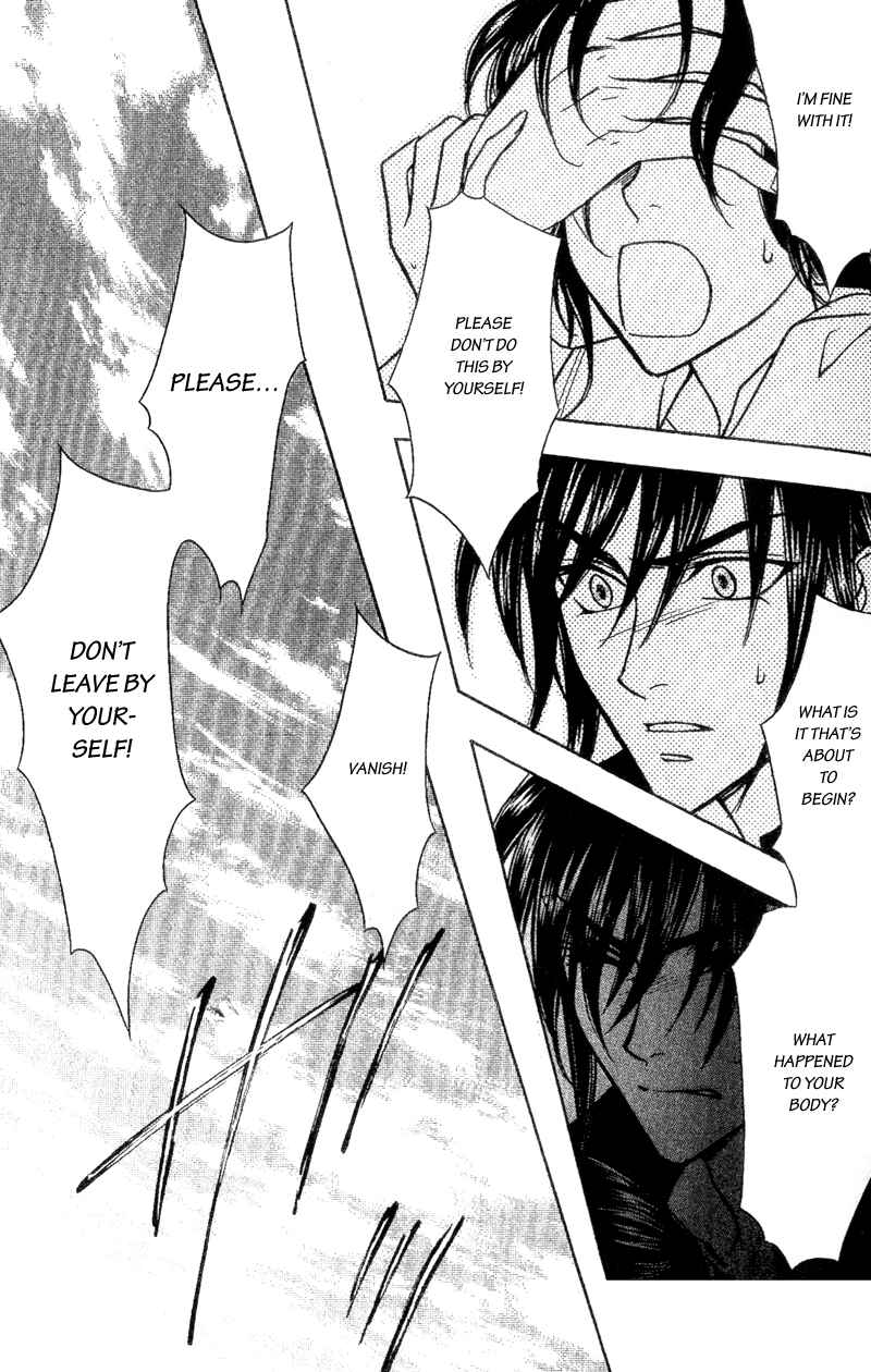 Page 9 Chapter 6 Seirei Gakusha Kidan Reikyou Kaden