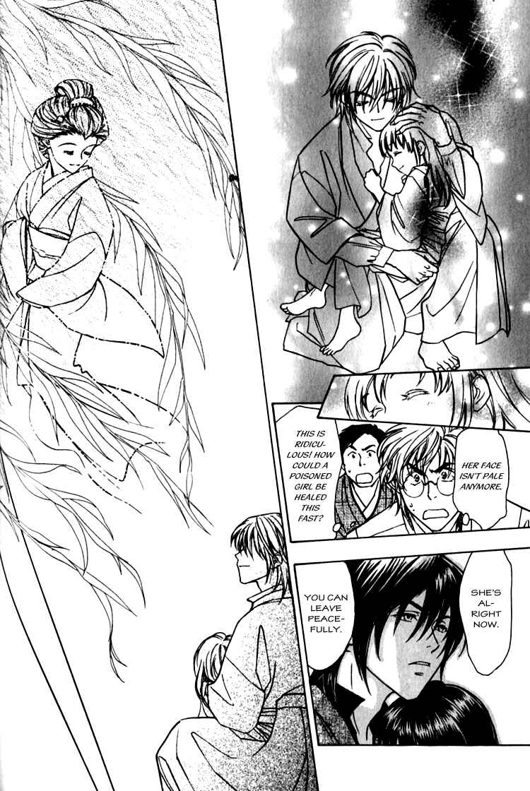 Page 17 Chapter 3.5 Seirei Gakusha Kidan Reikyou Kaden