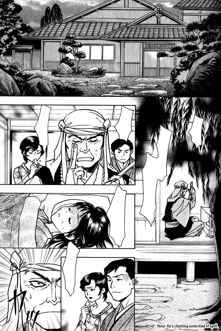 Page 6 Chapter 3.5 Seirei Gakusha Kidan Reikyou Kaden