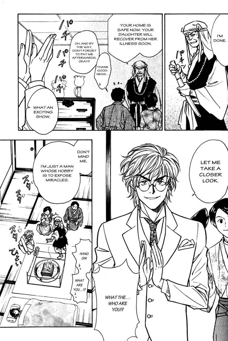 Page 8 Chapter 3.5 Seirei Gakusha Kidan Reikyou Kaden