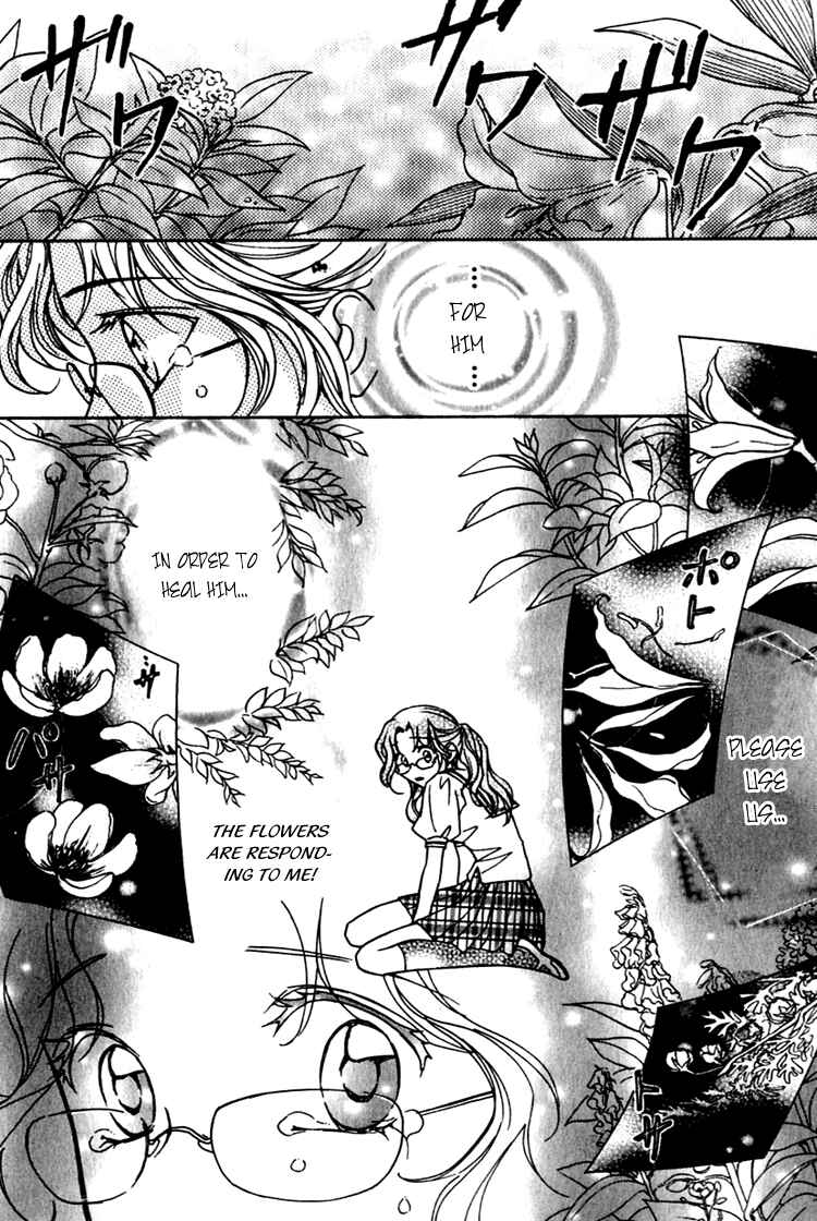 Page 13 Chapter 2 Seirei Gakusha Kidan Reikyou Kaden