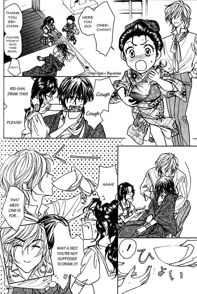 Page 17 Chapter 2 Seirei Gakusha Kidan Reikyou Kaden