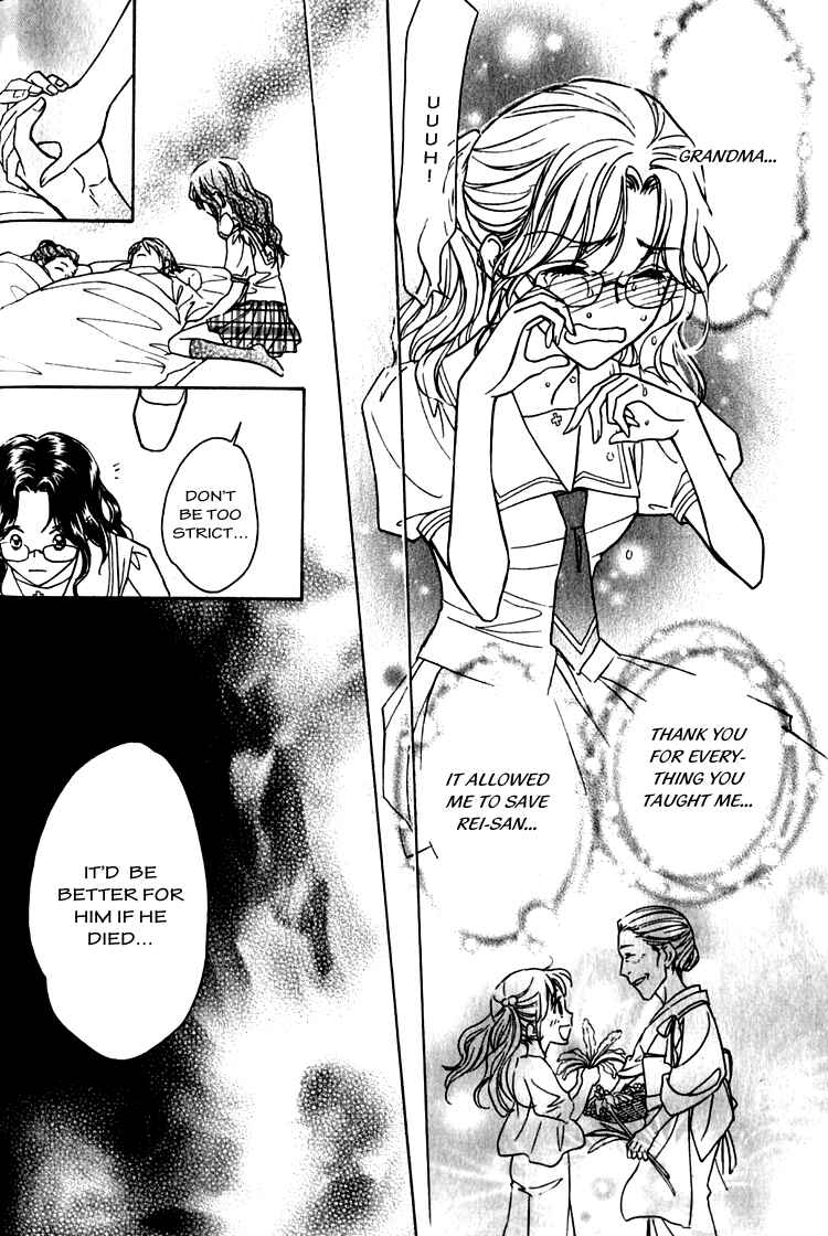 Page 21 Chapter 2 Seirei Gakusha Kidan Reikyou Kaden