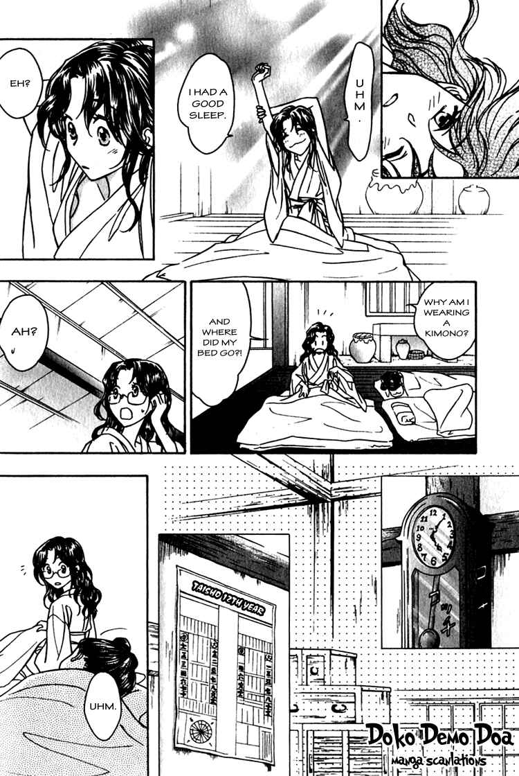 Page 23 Chapter 2 Seirei Gakusha Kidan Reikyou Kaden