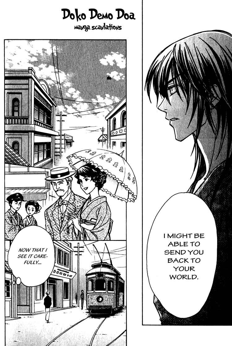 Page 31 Chapter 2 Seirei Gakusha Kidan Reikyou Kaden