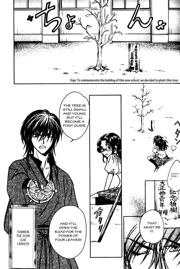 Page 34 Chapter 2 Seirei Gakusha Kidan Reikyou Kaden
