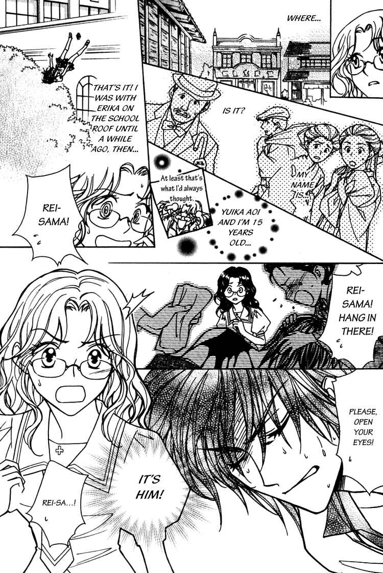 Page 4 Chapter 2 Seirei Gakusha Kidan Reikyou Kaden
