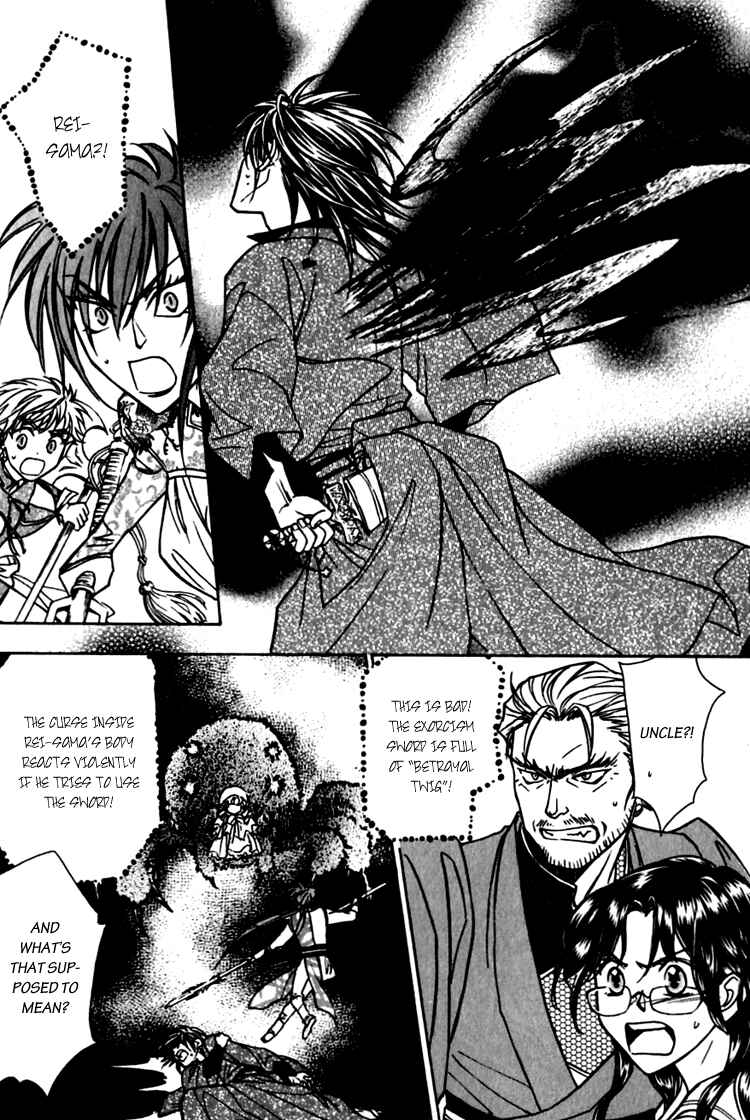 Page 41 Chapter 2 Seirei Gakusha Kidan Reikyou Kaden