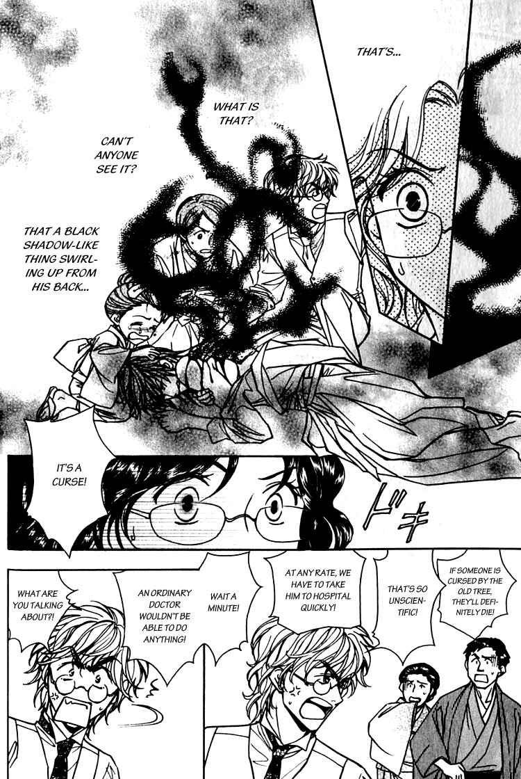 Page 5 Chapter 2 Seirei Gakusha Kidan Reikyou Kaden