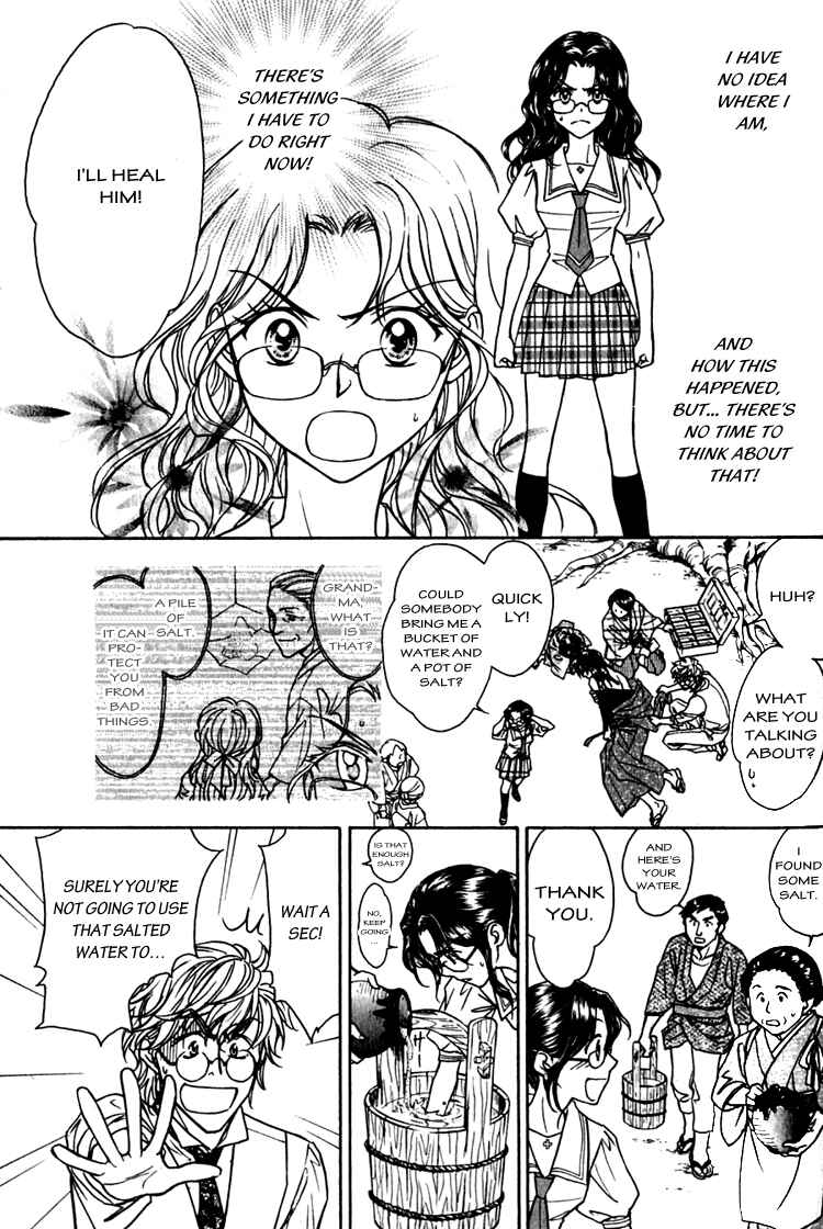 Page 6 Chapter 2 Seirei Gakusha Kidan Reikyou Kaden