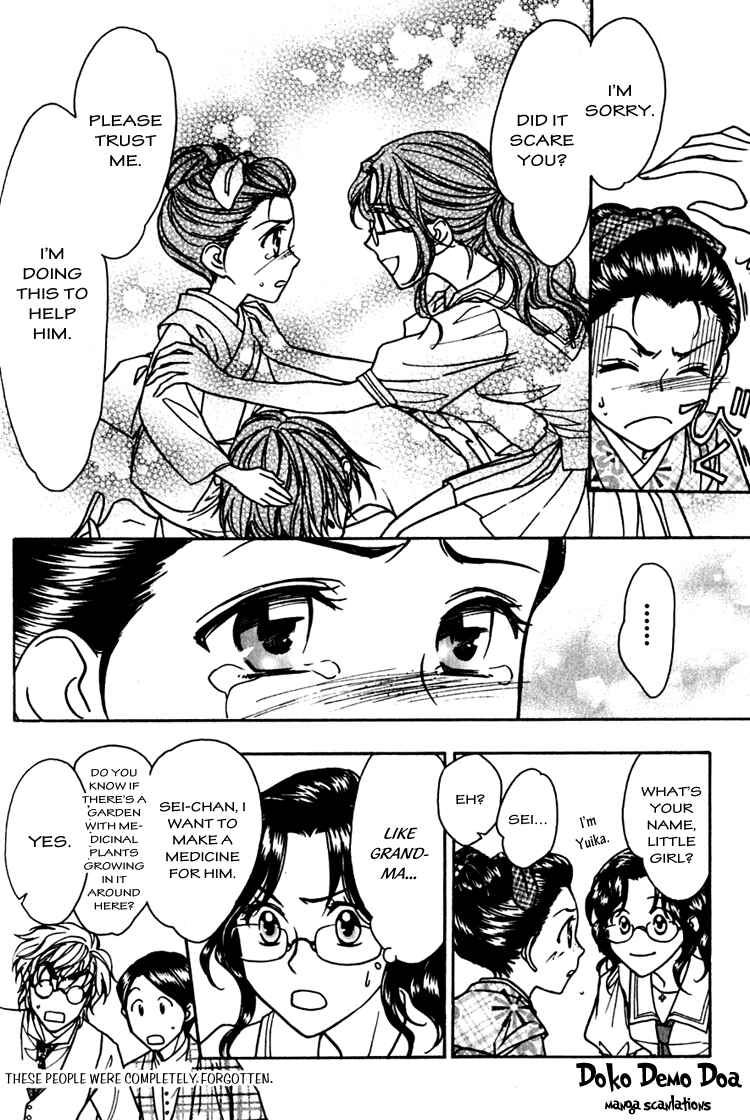Page 9 Chapter 2 Seirei Gakusha Kidan Reikyou Kaden