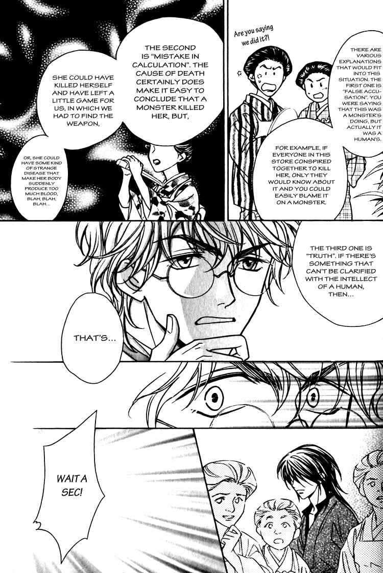 Page 20 Chapter 3 Seirei Gakusha Kidan Reikyou Kaden