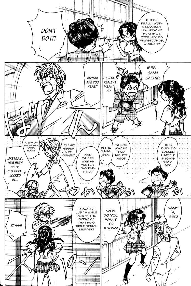 Page 23 Chapter 3 Seirei Gakusha Kidan Reikyou Kaden