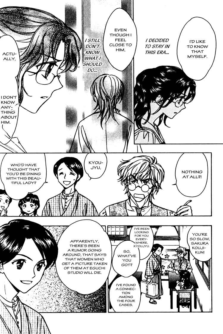 Page 27 Chapter 3 Seirei Gakusha Kidan Reikyou Kaden