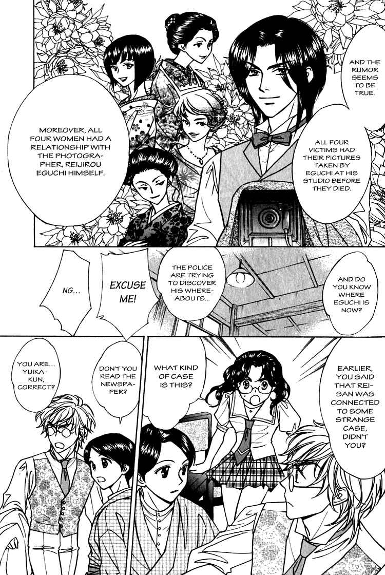 Page 28 Chapter 3 Seirei Gakusha Kidan Reikyou Kaden