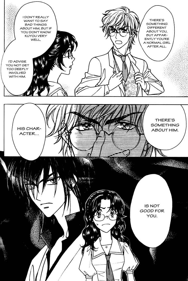 Page 29 Chapter 3 Seirei Gakusha Kidan Reikyou Kaden