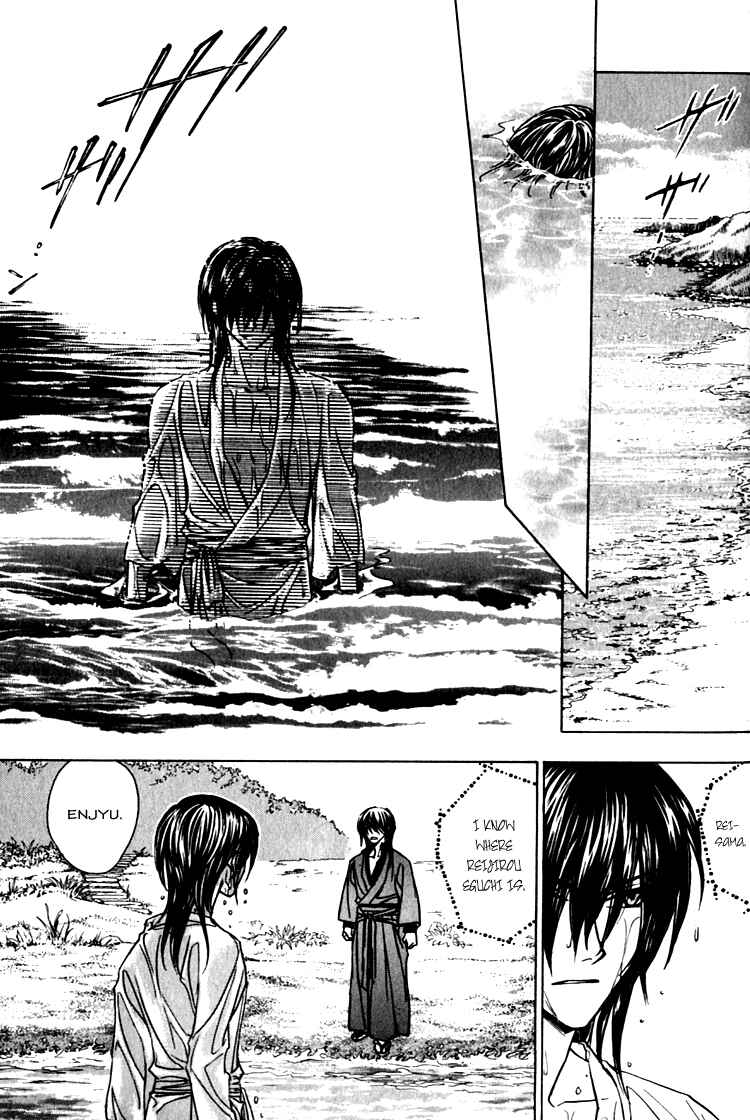 Page 30 Chapter 3 Seirei Gakusha Kidan Reikyou Kaden
