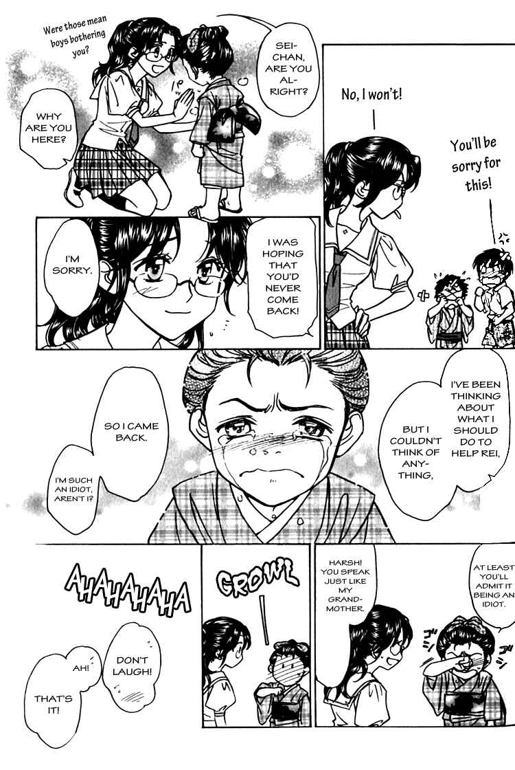 Page 34 Chapter 3 Seirei Gakusha Kidan Reikyou Kaden