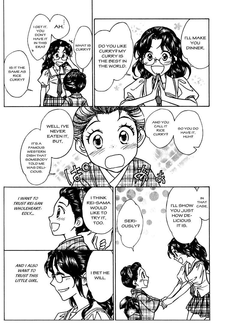 Page 35 Chapter 3 Seirei Gakusha Kidan Reikyou Kaden