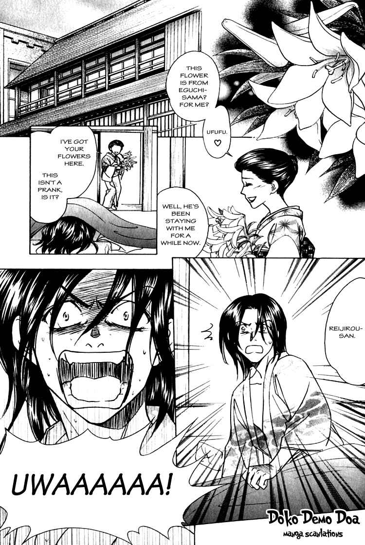Page 38 Chapter 3 Seirei Gakusha Kidan Reikyou Kaden