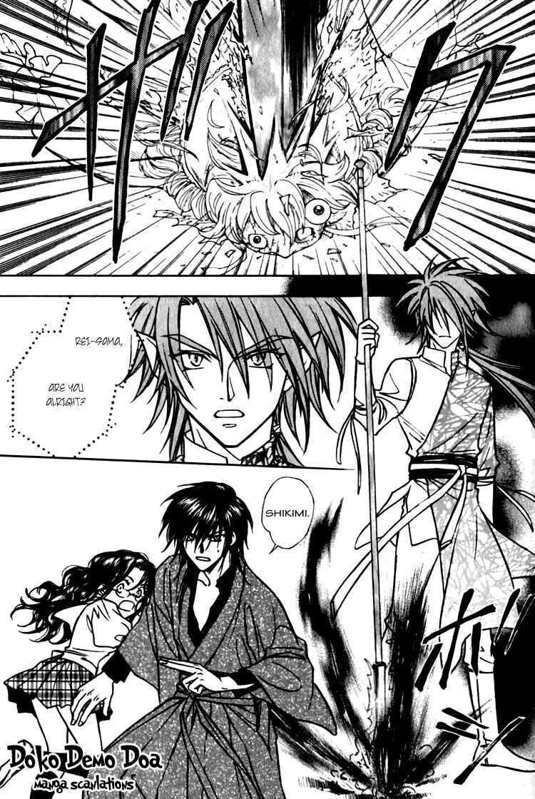 Page 4 Chapter 3 Seirei Gakusha Kidan Reikyou Kaden