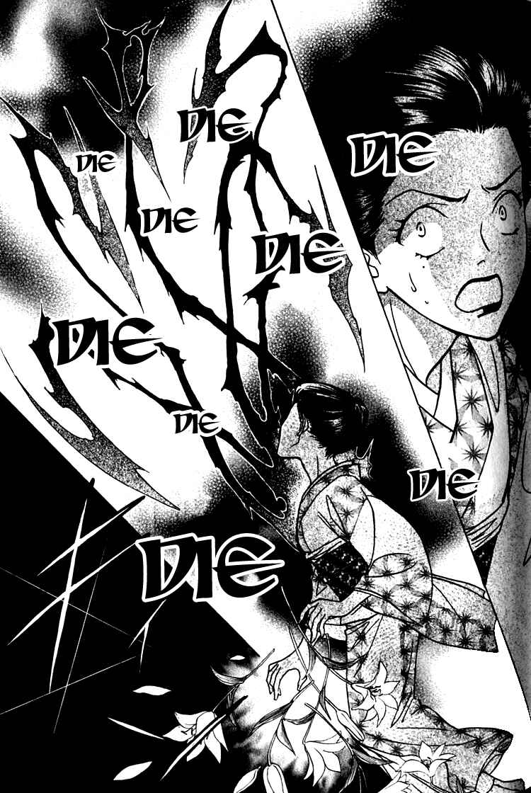 Page 40 Chapter 3 Seirei Gakusha Kidan Reikyou Kaden
