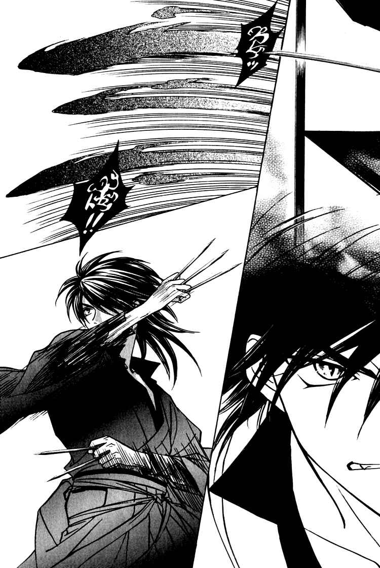 Page 42 Chapter 3 Seirei Gakusha Kidan Reikyou Kaden