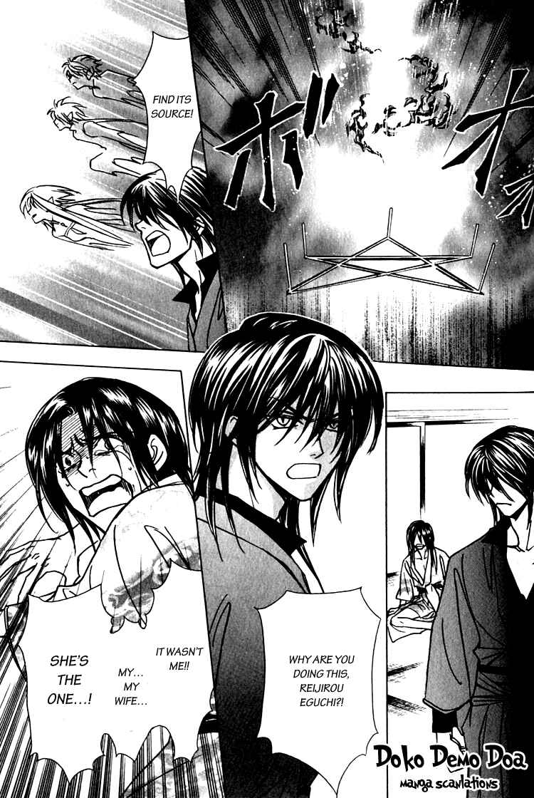 Page 44 Chapter 3 Seirei Gakusha Kidan Reikyou Kaden