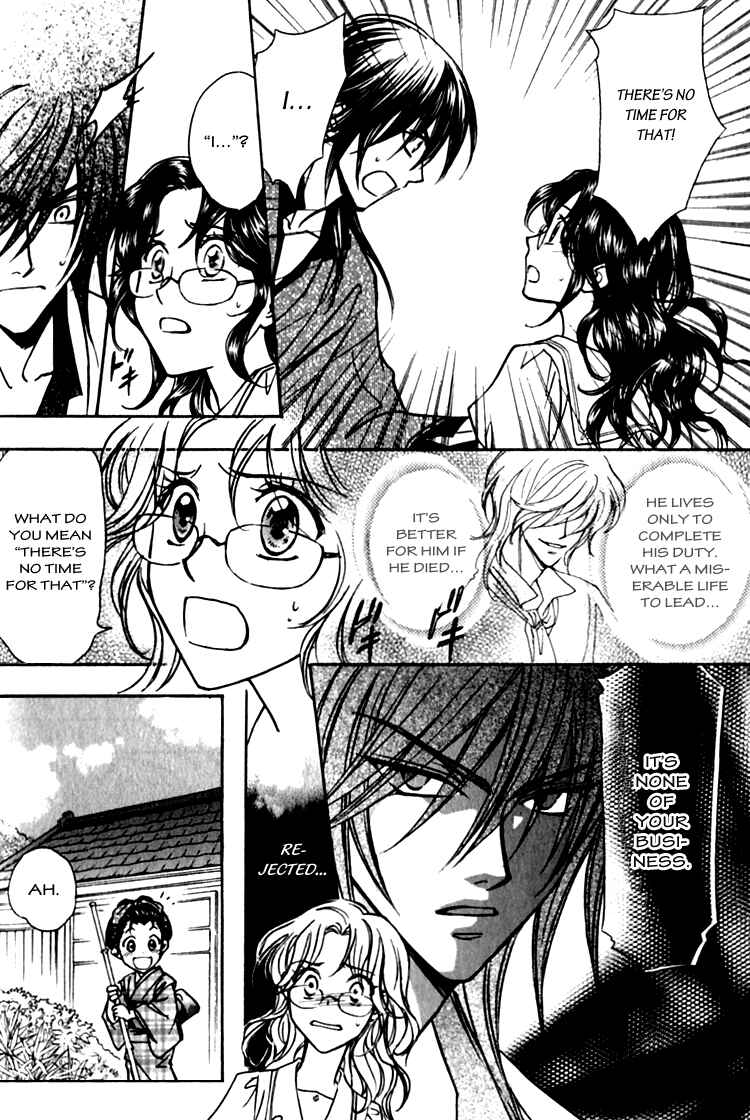 Page 7 Chapter 3 Seirei Gakusha Kidan Reikyou Kaden