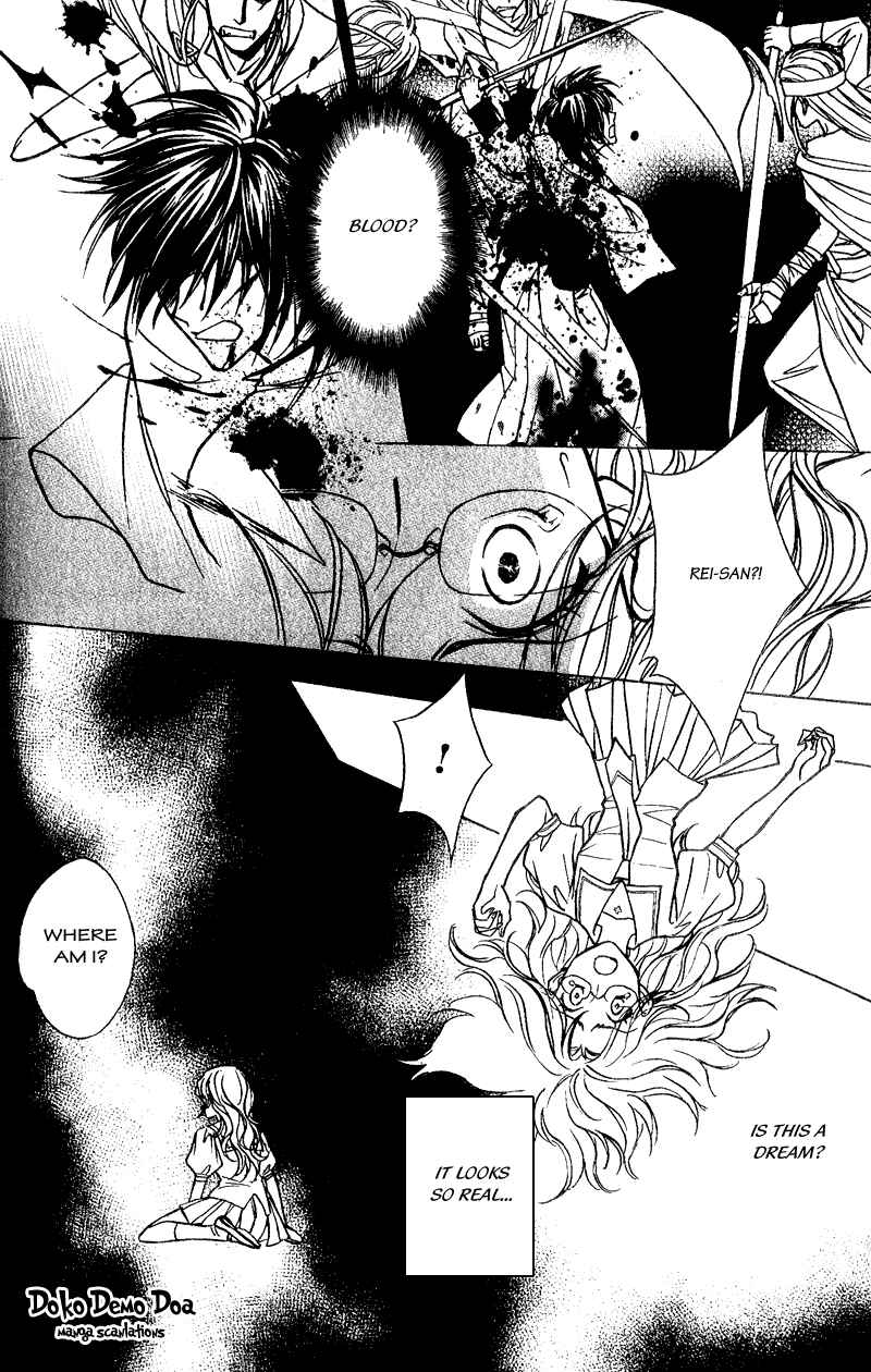 Page 12 Chapter 7 Seirei Gakusha Kidan Reikyou Kaden