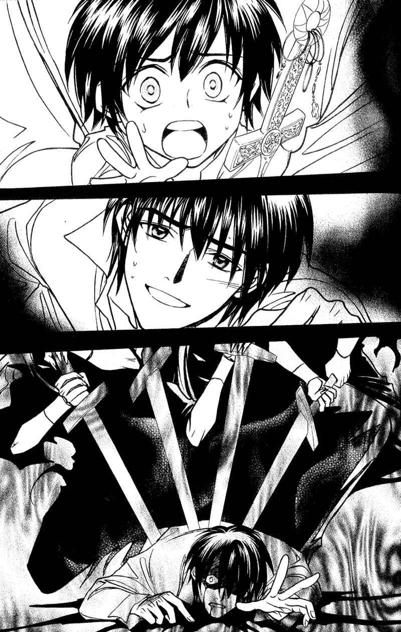 Page 17 Chapter 7 Seirei Gakusha Kidan Reikyou Kaden