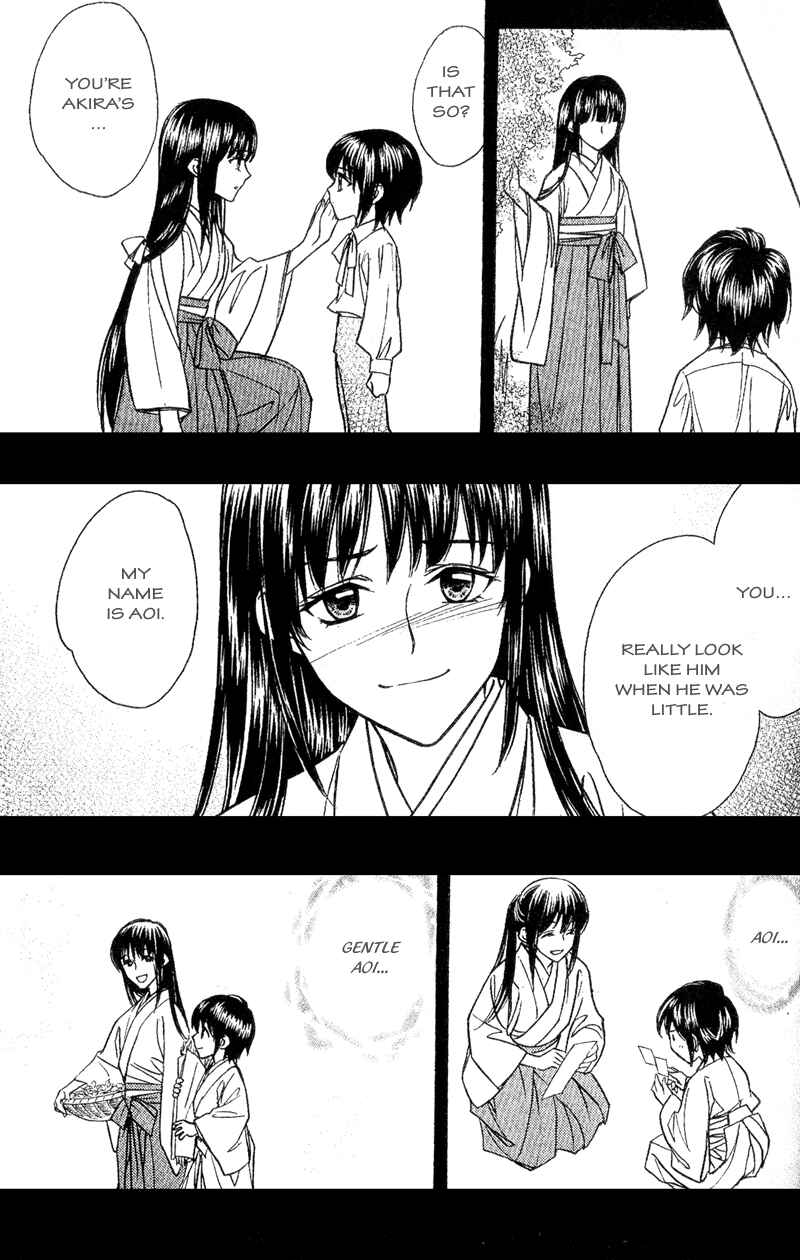 Page 19 Chapter 7 Seirei Gakusha Kidan Reikyou Kaden