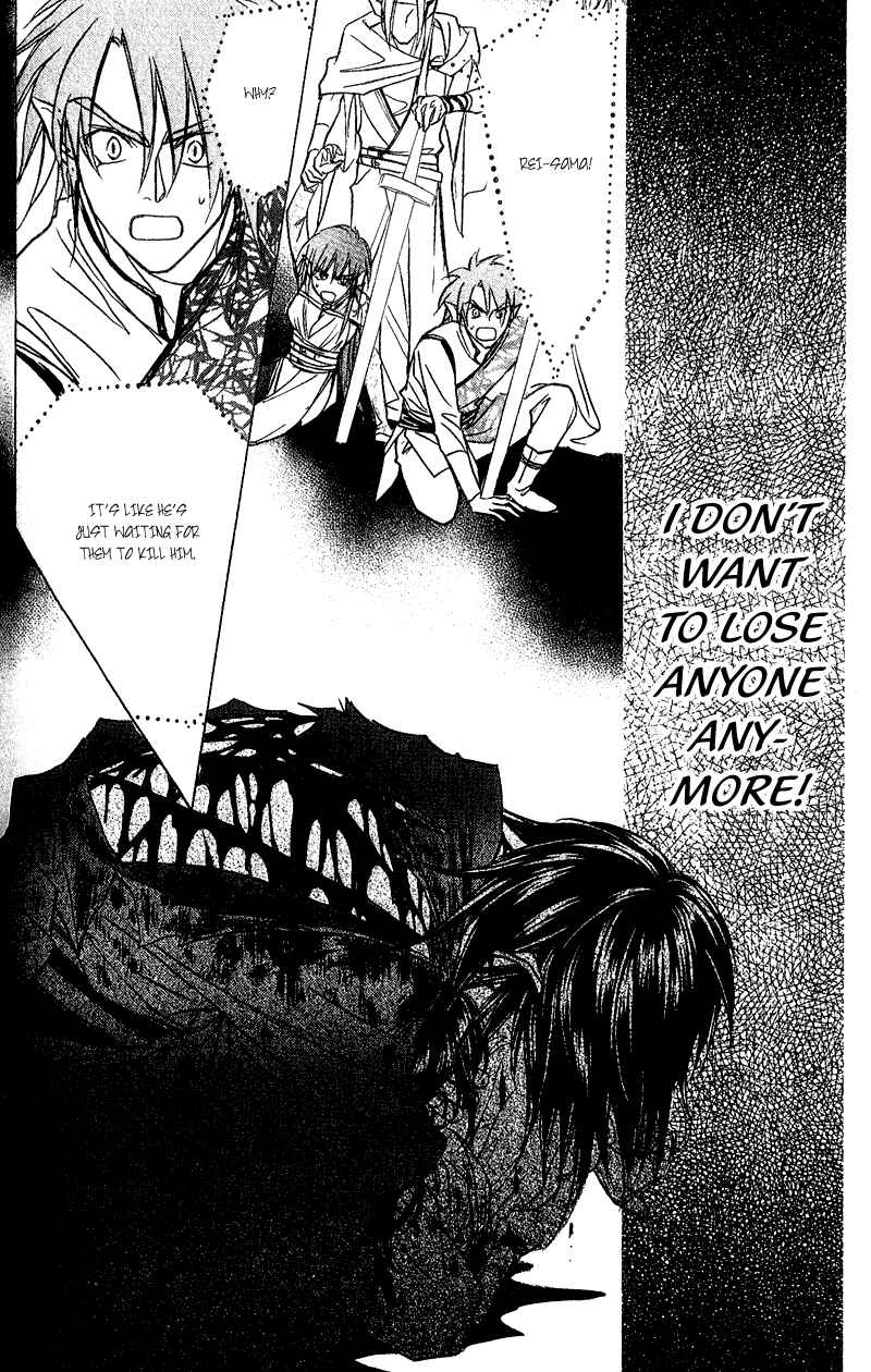 Page 22 Chapter 7 Seirei Gakusha Kidan Reikyou Kaden