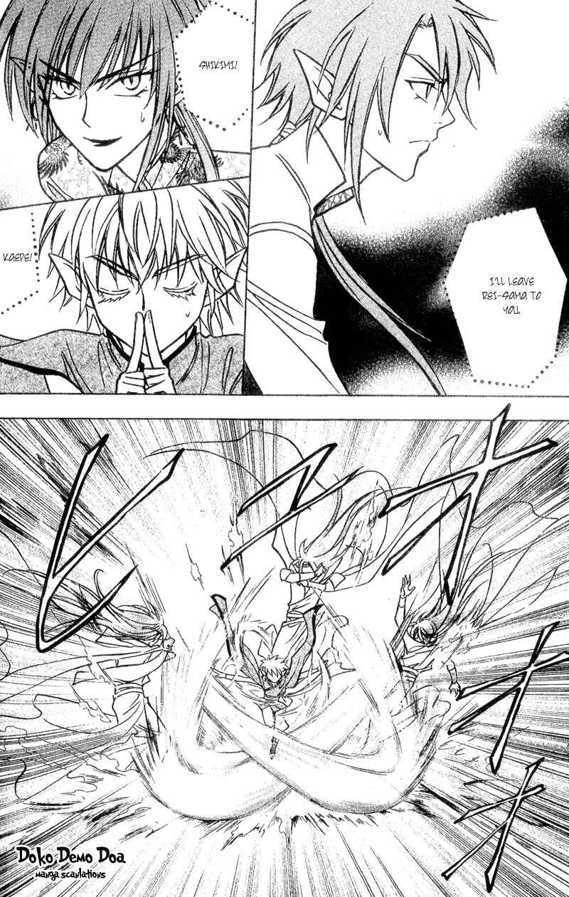 Page 24 Chapter 7 Seirei Gakusha Kidan Reikyou Kaden
