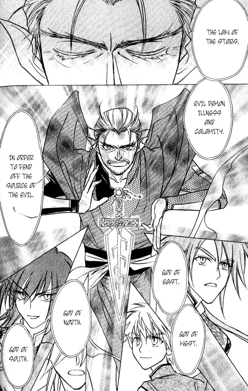 Page 40 Chapter 7 Seirei Gakusha Kidan Reikyou Kaden