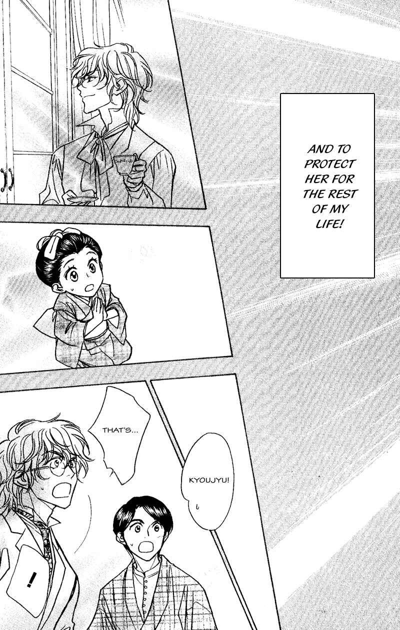 Page 47 Chapter 7 Seirei Gakusha Kidan Reikyou Kaden