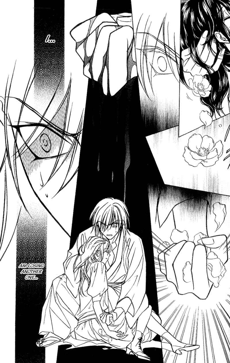 Page 5 Chapter 7 Seirei Gakusha Kidan Reikyou Kaden