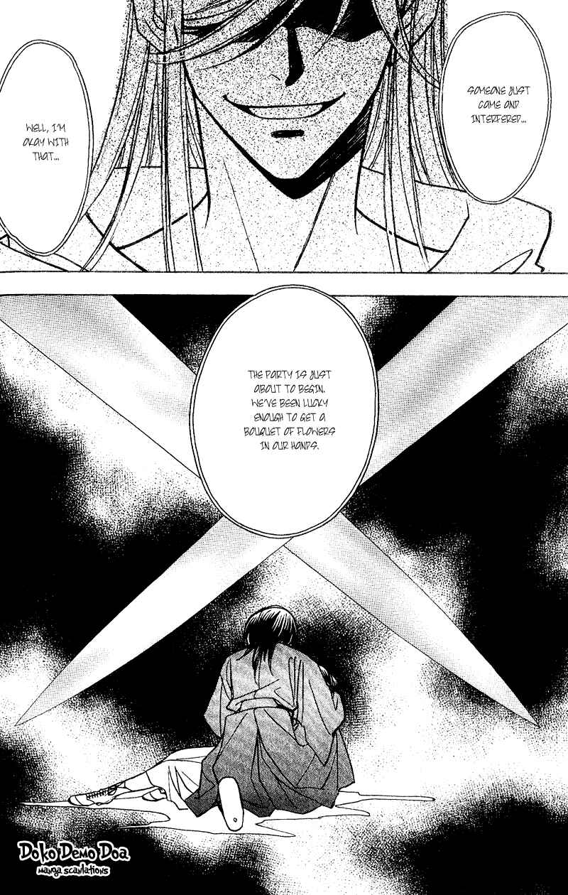 Page 6 Chapter 7 Seirei Gakusha Kidan Reikyou Kaden