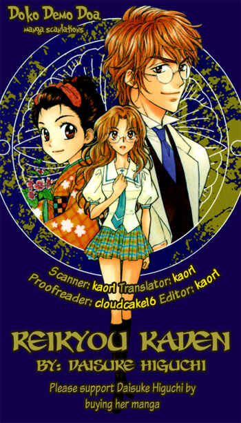 Page 1 Chapter 3.6 Seirei Gakusha Kidan Reikyou Kaden