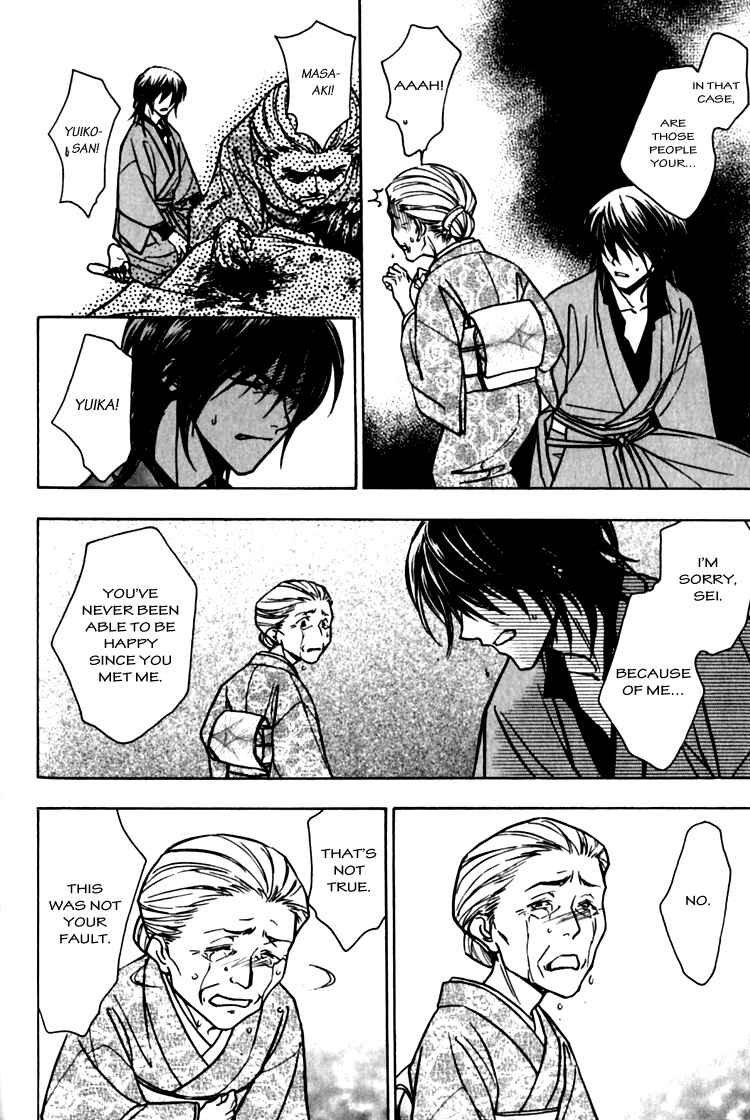 Page 13 Chapter 3.6 Seirei Gakusha Kidan Reikyou Kaden