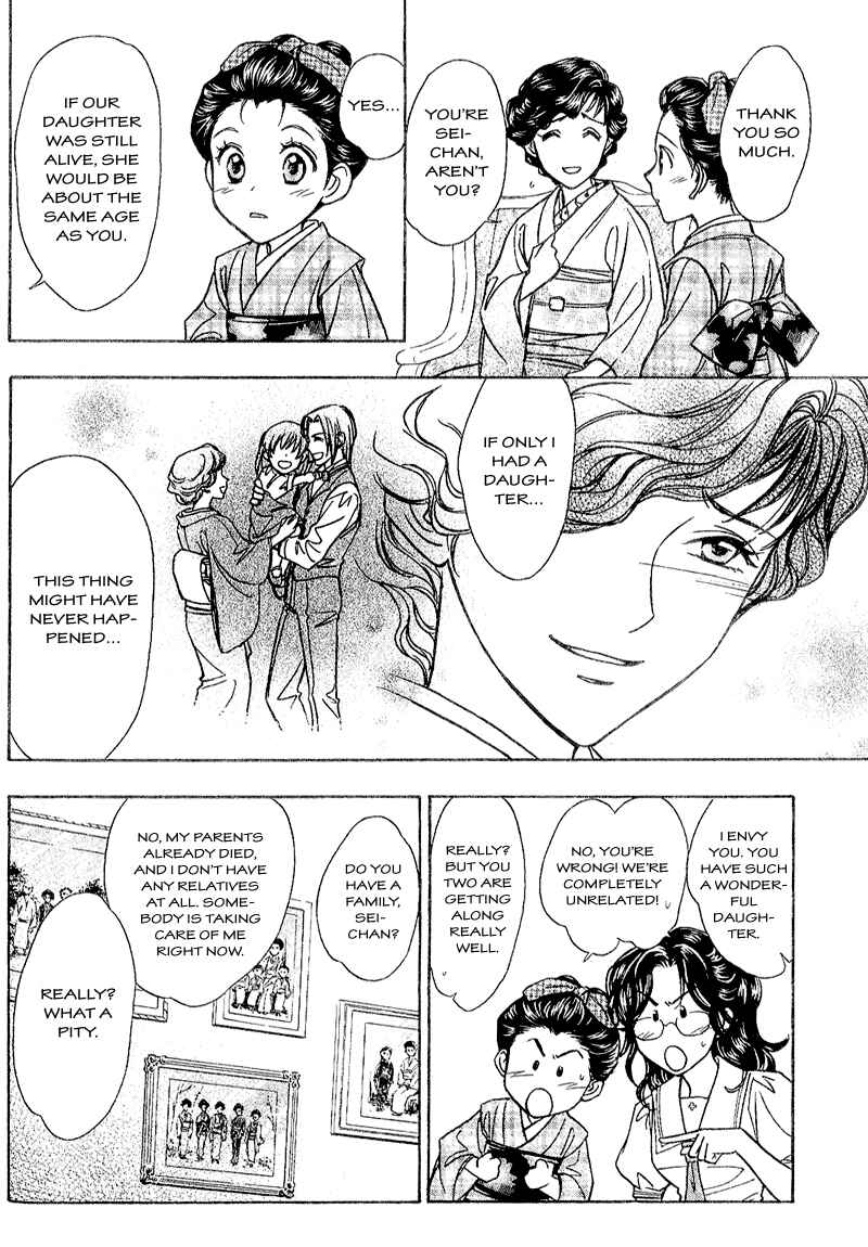 Page 14 Chapter 4 Seirei Gakusha Kidan Reikyou Kaden