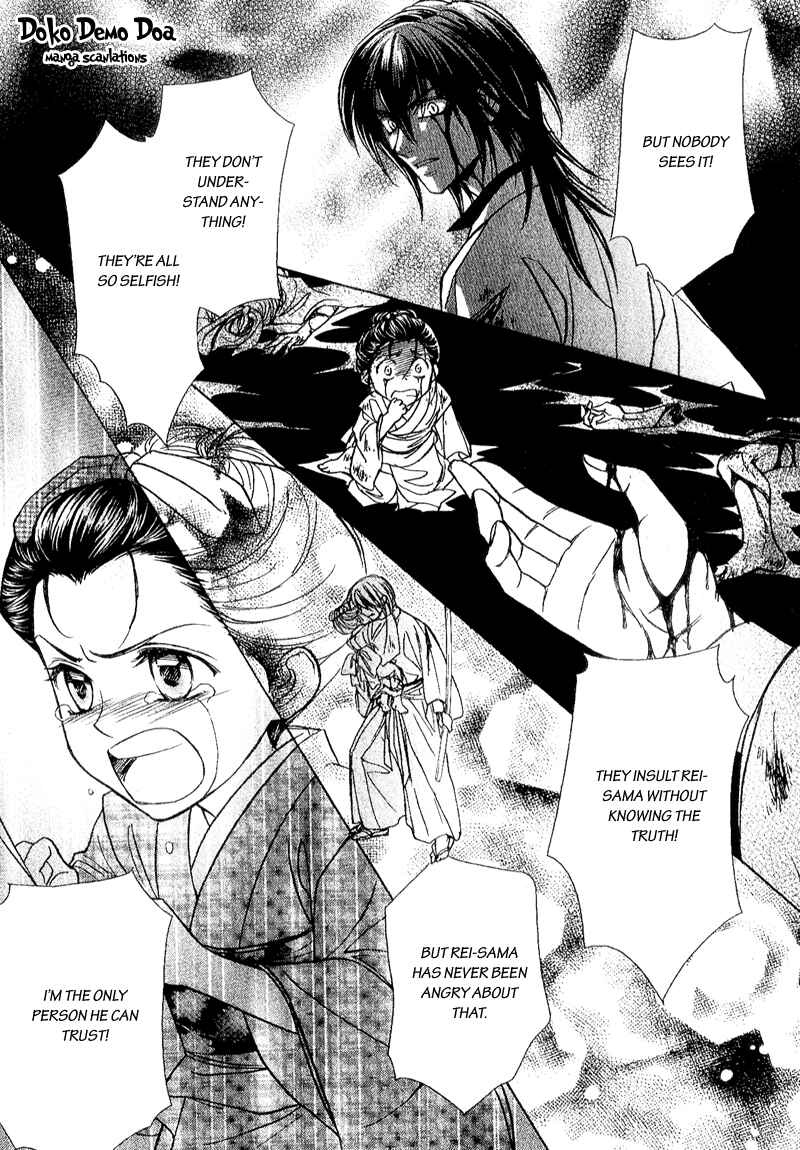 Page 18 Chapter 4 Seirei Gakusha Kidan Reikyou Kaden