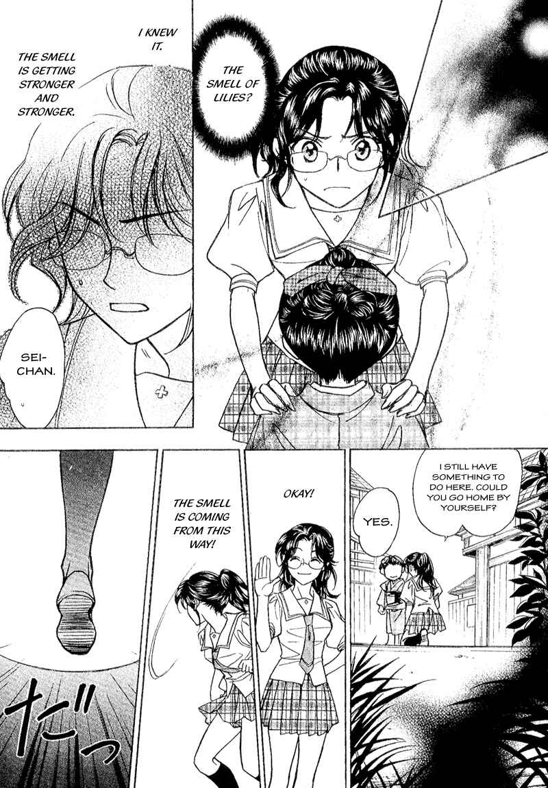 Page 20 Chapter 4 Seirei Gakusha Kidan Reikyou Kaden