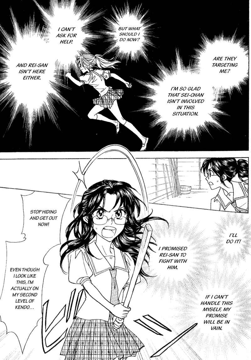 Page 21 Chapter 4 Seirei Gakusha Kidan Reikyou Kaden
