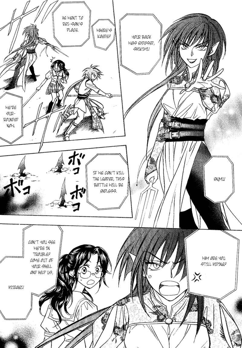 Page 26 Chapter 4 Seirei Gakusha Kidan Reikyou Kaden